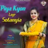 Piya Kyon Laye Sotanyia